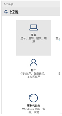 Windows10系統(tǒng)文本應(yīng)用等項(xiàng)目在顯示器上大小的調(diào)整技巧