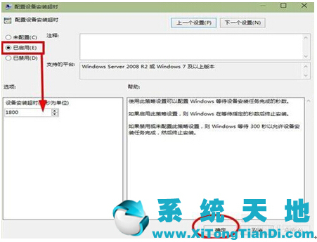 ϵy(tng)win8.1(j)win10ϵy(tng)b(q)(dng)ʧ̎