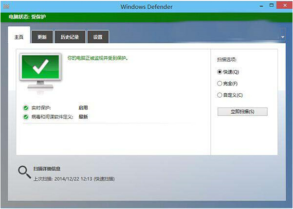Windows7升級至Win10后依然需要第三方殺毒軟件
