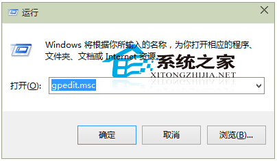 Windows10系統(tǒng)禁止用戶(hù)安裝軟件的方法