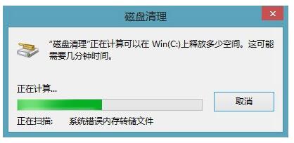 升級Win10系統(tǒng)后怎樣清理舊系統(tǒng)備份Windows.old文件