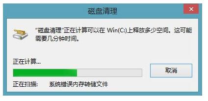 升級Win10系統(tǒng)后怎樣清理舊系統(tǒng)備份Windows.old文件