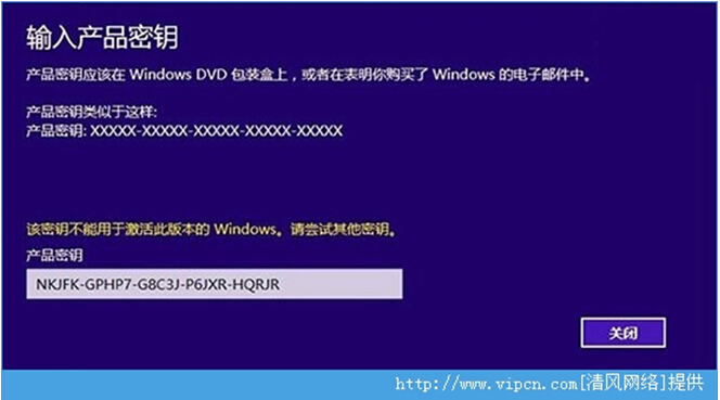 Win10系統(tǒng)怎樣激活? Win10系統(tǒng)激活的方法步驟!