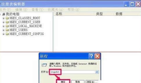 電腦無法復(fù)制粘貼 電腦無法復(fù)制粘貼
