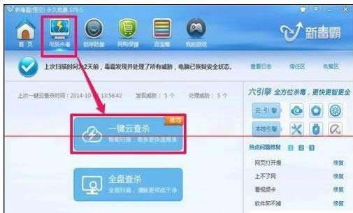電腦 電腦