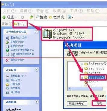 電腦 電腦