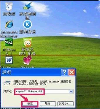 電腦無法復(fù)制粘貼 電腦無法復(fù)制粘貼