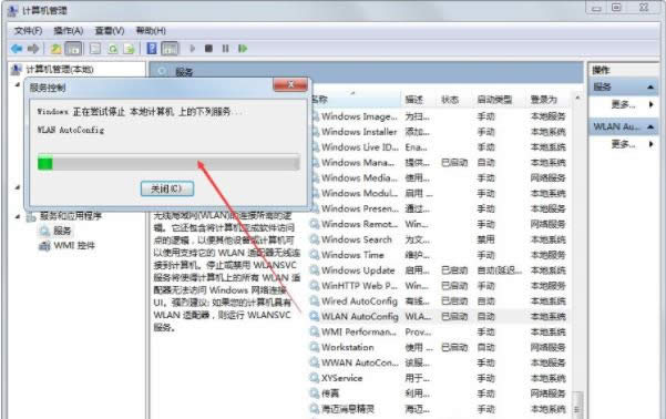 windows無(wú)法連接到無(wú)線網(wǎng)絡(luò) windows無(wú)法連接到無(wú)線網(wǎng)絡(luò)