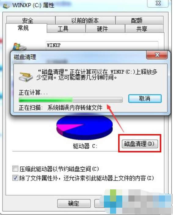 c盤空間越來越小 c盤空間越來越小