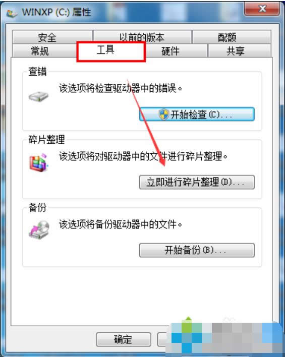 c盤空間越來越小 c盤空間越來越小