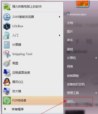 ip地址 ip地址