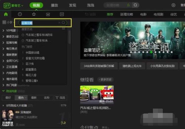 格式 格式