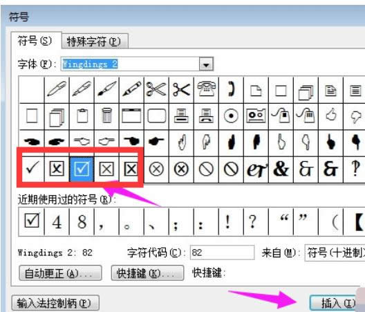 打鉤 打鉤