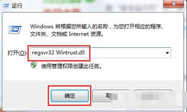 win7ʾ0x80004005e(cu)`a