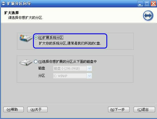 磁盤 磁盤