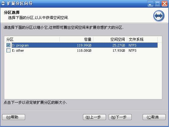 磁盤 磁盤