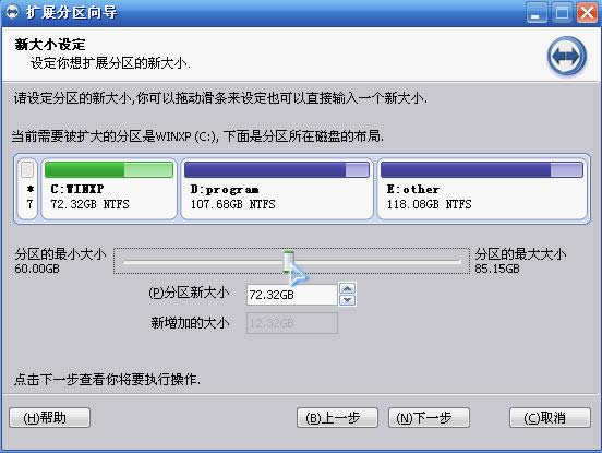 c盤 c盤
