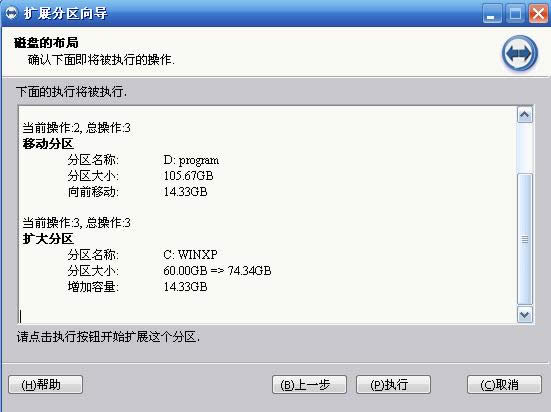 c盤 c盤