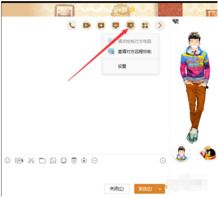 遠(yuǎn)程 遠(yuǎn)程