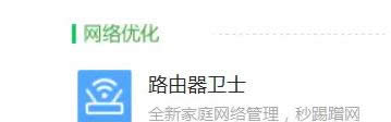如何限制網(wǎng)速 如何限制網(wǎng)速
