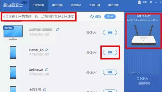 如何限制網(wǎng)速 如何限制網(wǎng)速