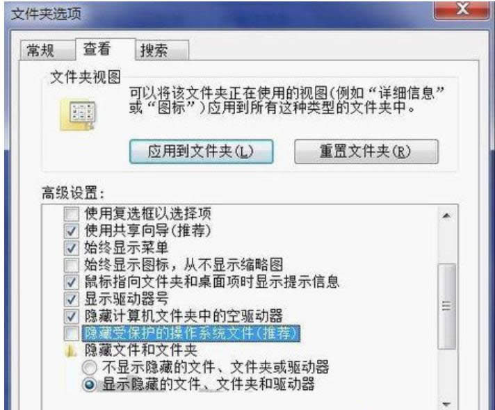 保存 保存