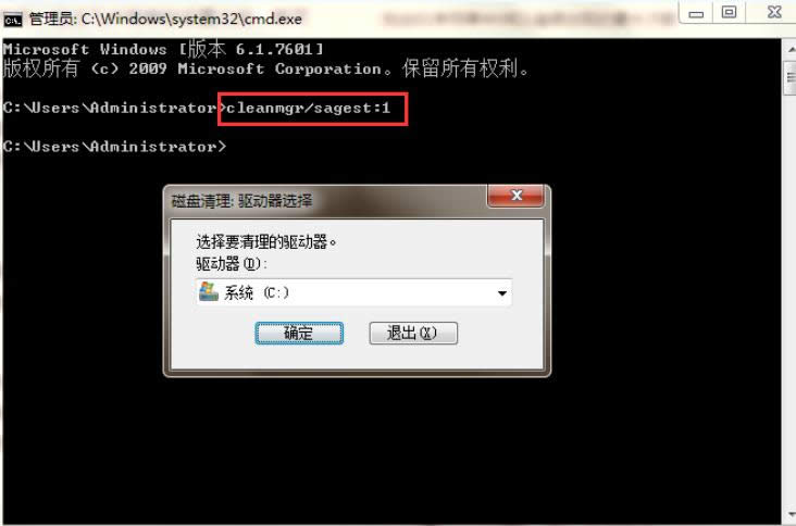 清理 清理