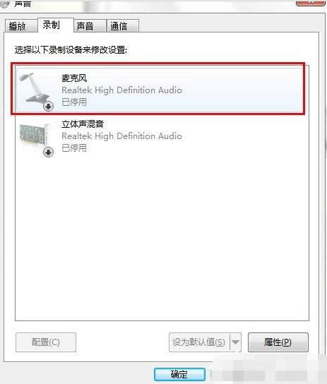 耳麥 耳麥