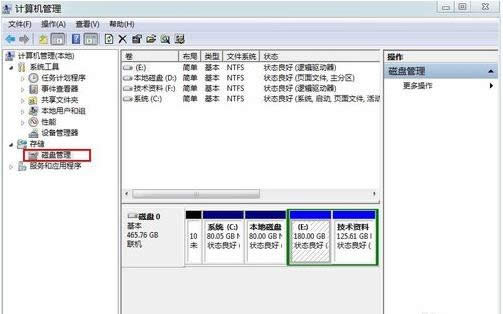 win7如何隱藏盤符 win7如何隱藏盤符