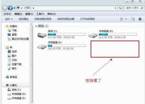 盤符 盤符