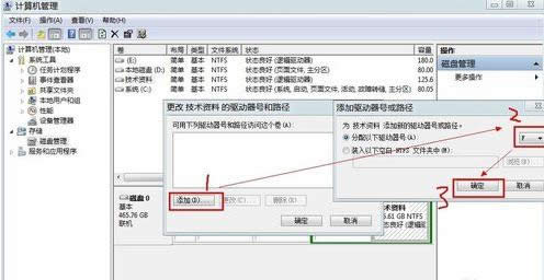 win7 win7