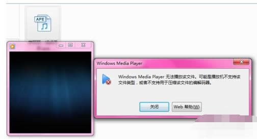 打開ape 打開ape
