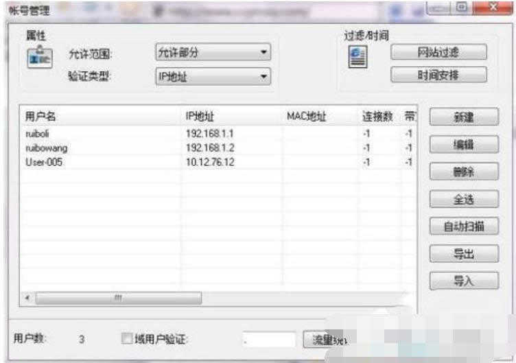 如何設(shè)置ccproxy 如何設(shè)置ccproxy