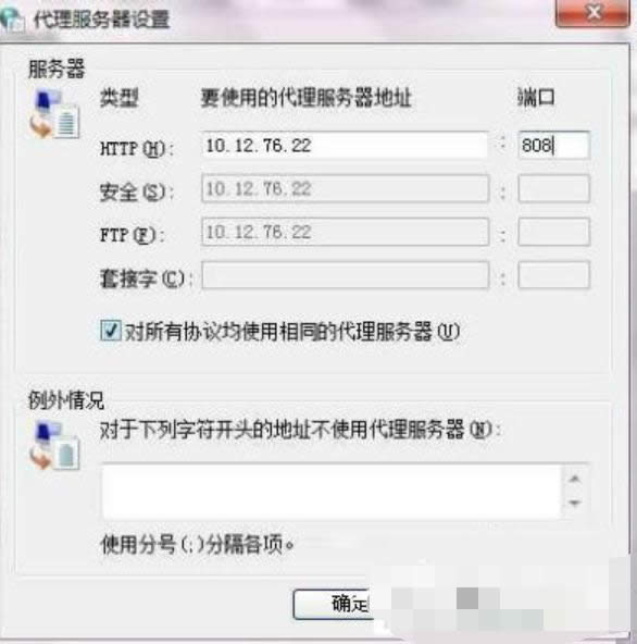 win7 win7