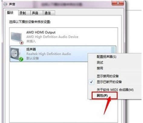 調(diào)節(jié)均衡器 調(diào)節(jié)均衡器