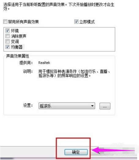 調(diào)節(jié)均衡器 調(diào)節(jié)均衡器