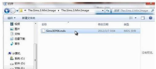 鏡像文件 鏡像文件
