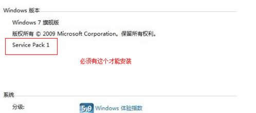 win7 win7