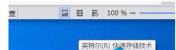 存儲 存儲