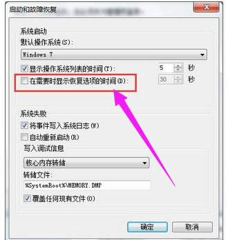 錯誤 錯誤
