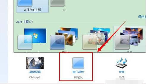 任務(wù)欄透明 任務(wù)欄透明