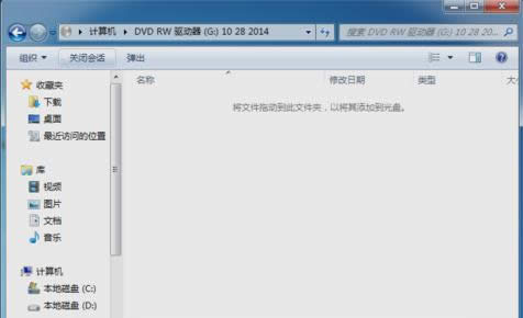 用電腦將文件刻錄到光盤 用電腦將文件刻錄到光盤