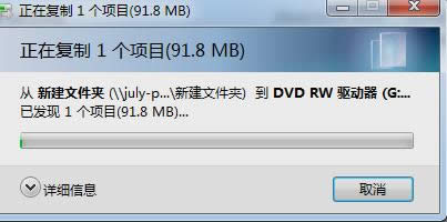 光盤 光盤
