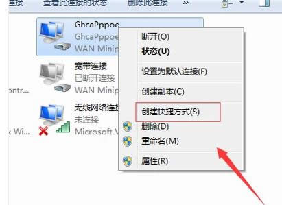 寬帶 寬帶