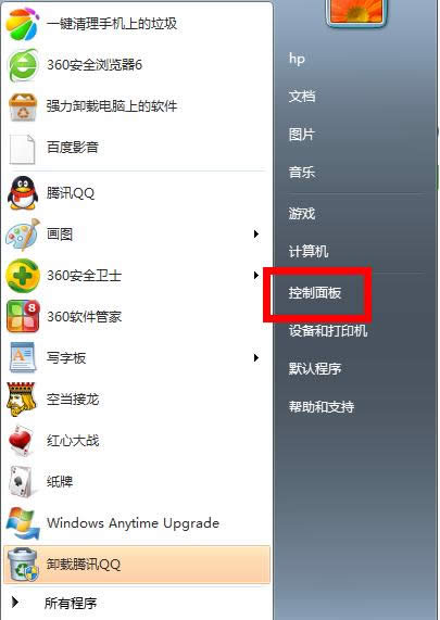 沒有信號 沒有信號
