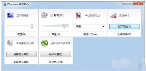 沒有信號 沒有信號