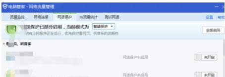 電腦網(wǎng)絡(luò) 電腦網(wǎng)絡(luò)