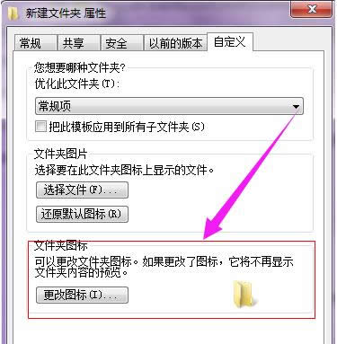 文件夾 文件夾