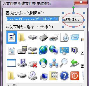 文件夾 文件夾