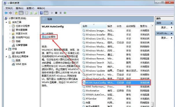 無(wú)線網(wǎng)絡(luò) 無(wú)線網(wǎng)絡(luò)